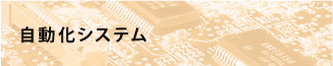 VXe